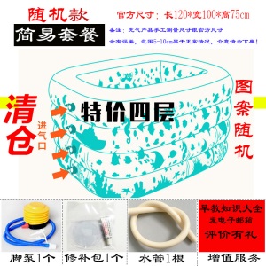 宝宝游泳池家用婴儿恒温保温室内浴缸儿童超大号充气可折叠游泳桶