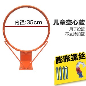 户外标准实心弹簧篮球筐篮圈室外成人壁挂式篮球框篮球架儿童篮筐