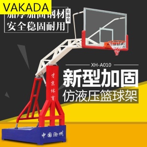 【精选优品】室外篮球架可移动成人家用青少年训练标准仿液压独臂篮球架户外