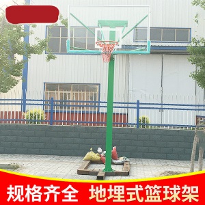 加粗独臂地埋式方管篮球架 学校公园户外地埋式圆管成人篮球架