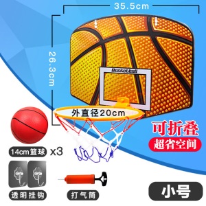 篮球框 墙挂可折叠篮球架式篮板免打孔家用投篮玩具室内儿童悬挂投篮筐 小号-可折叠塑料筐+透明挂钩