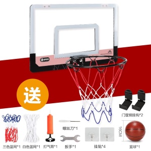 梦多福 篮球架 儿童少年室内篮球架子青少年挂式家用投篮圈挂运动健身器材篮板 小号篮板+1球+4无痕+2直角 两种款式挂1打气筒