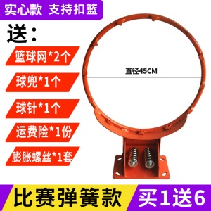儿童篮球框免打孔挂壁式蓝球圈架篮筐室外移动便携式篮框家用户外