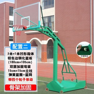 中小学移动式家用篮球架户外幼儿园篮架儿童升降篮球架可扣篮