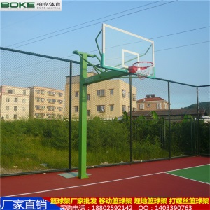 云浮小区埋地篮球架 220圆管透明板篮球架  柏克加粗加厚篮球架