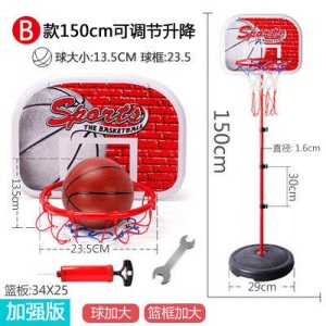 儿童户外篮球架可升降室内投篮框家用2-3-5宝宝玩具8岁男孩6小孩4
