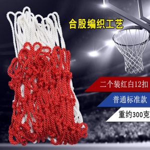 篮球网兜比赛篮网耐用型加粗篮框网篮球框标准篮球圈网篮筐网 圆绳合股三色