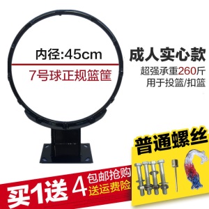 框板篮球筐培训班篮筐训练免打孔户内外小篮板室外壁挂式挂壁式