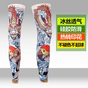 男女跑步登山防晒骑行户外脚套夏季冰丝自行车运动护腿袖篮球腿套