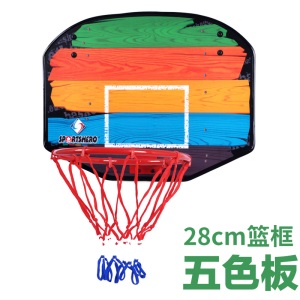 儿童挂式投篮篮板室内儿童篮球架小号木质篮球板铁28cm篮框