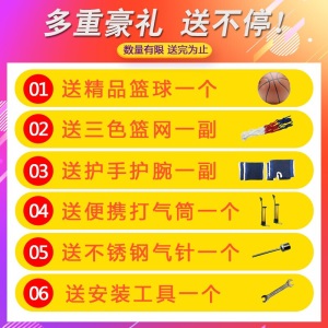 比赛训练篮球架成人家用挂式篮球架子标准学校户外移动蓝球架室外