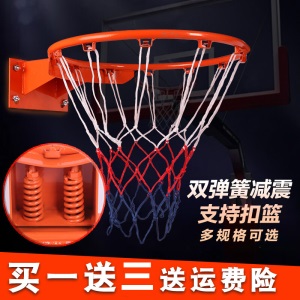 篮网加厚加重标准篮球框挂式户外篮球圈儿童室内投篮框