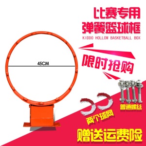 户外篮球架成人家用训练篮球框挂式青少年室外篮圈儿童篮筐