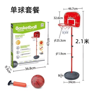 儿童篮球架室内篮筐可升降铁杆投篮框宝宝皮球类玩具男孩户外运动