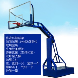 国标高强度标准钢化玻璃篮板SMC休闲篮板木质篮板定做招投标样品