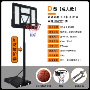 家用移动篮球架成人户外青少年投篮架室内儿童小孩室内升降篮球框
