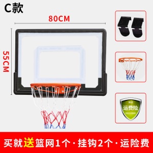 篮球板家用挂式标准蓝球框户外挂壁式室内儿童青少年训练小投篮架