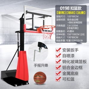 儿童篮球架户外投篮家用篮筐室内室外标准可升降移动青少年篮球框
