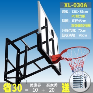 家用墙壁式挂壁式篮球架 室内成人儿童篮板户外可调高度篮球框