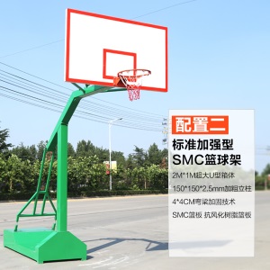 移动篮球架户外成人地埋学校比赛标准落地式室外篮球架家用训练成人移动篮球架可扣篮
