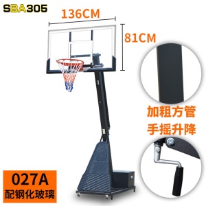 标准篮球架成人家用训练篮球框儿童户外移动可升降青少年篮筐包邮