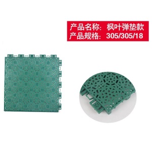 悬浮式拼装地板地垫幼儿园室户外地垫 篮球羽毛球场运动地板地胶