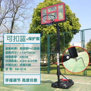 青少年室内户外成人家用训练篮框可升降移动儿童篮筐幼儿园篮球架