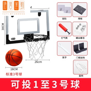 免打孔家用儿童挂式篮球筐学生宿舍篮球架投篮框迷你小篮筐可扣篮