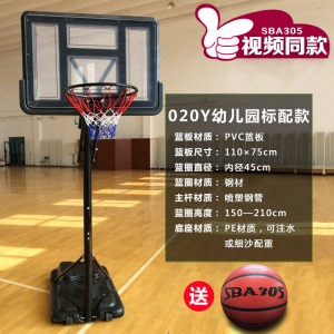 儿童篮球架可升降户外标准篮球框青少年室外移动篮球架小孩投篮框