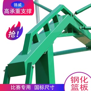 铸威篮球架【送货上门】移动篮球架户外家用室外标准篮球架子室内可升降篮球框青少年 绿色固定凹箱小箱体