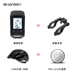 山人无线码表德规前灯大屏踏频心率蓝牙公路车山地车自行车码表
