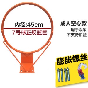户外标准实心弹簧篮球筐篮圈室外成人壁挂式篮球框篮球架儿童篮筐
