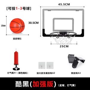 免打孔悬挂式篮球架篮筐壁挂儿童篮球框宝宝投篮玩具宿舍室内家用
