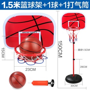 儿童篮球架可升降室内投篮框球框家用皮球2-3-4-6周岁玩具男孩