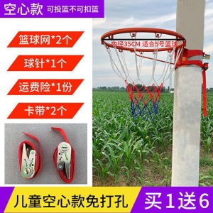 包邮户外标准实心弹簧篮球框 篮圈 室外成人壁挂式篮球架儿童篮筐