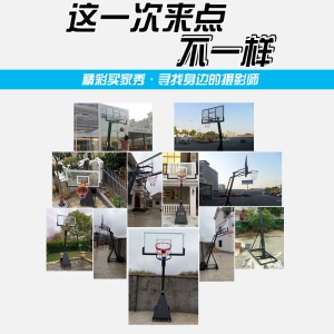 成人篮球架标准篮框户外可移动儿童可升降投篮球框青少年室内扣篮