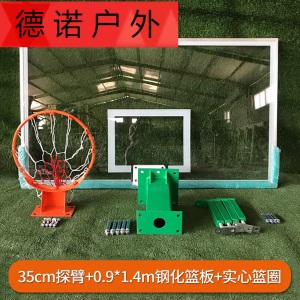 式篮球架户外投篮室内青少年扣篮简易墙挂式标准家用篮架