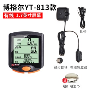 无线公路里程表码表山地骑行装备单车配件中文防水自行车迈速夜光