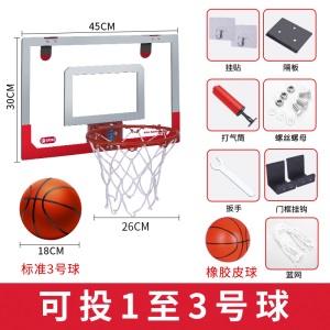 免打孔家用儿童挂式篮球筐学生宿舍篮球架投篮框迷你小篮筐可扣篮