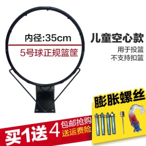 室外标准成人篮球框儿童篮筐篮圈室内弹簧篮球筐壁挂式篮球架篮板