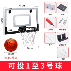 篮球框免打孔家用可扣篮挂式粘贴小篮筐大学生宿舍小型篮球架卧室