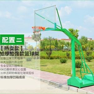 厂家直销户外成人标准篮球架凹箱可移动学校比赛仿液压篮球架