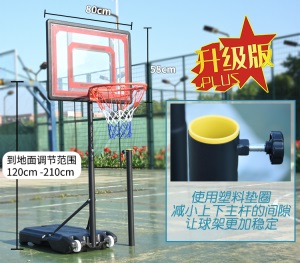 青少年室内户外成人家用训练篮框可升降移动儿童篮筐幼儿园篮球架