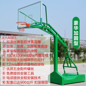 户外移动篮球架地埋固定篮球架成人学校比赛室外标准圆管篮球架