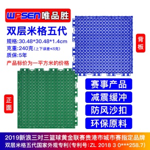 室外篮球场悬浮地板户外轮滑地垫运动场地悬浮式拼装地板