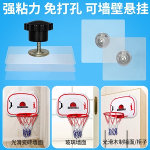 可折叠儿童篮球板室内免打孔挂式篮球架可投号篮球家用青少年号