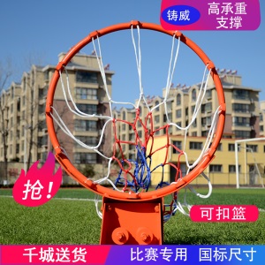 铸威篮球架【送货上门】移动篮球架户外家用室外标准篮球架子室内可升降篮球框青少年 绿色移动凹箱加厚加强