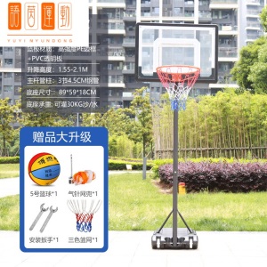 篮球架户外投篮家用儿童室内篮球框球架室外可升降移动青少年