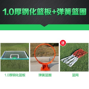 室外钢化玻璃篮球板户外标准篮球架小迷你儿童家用成人木质篮板