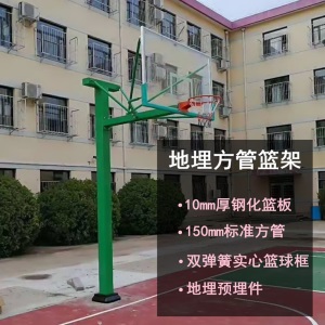 羚克(LINGKE)篮球架户外移动标准成人比赛训练家用学校篮球框钢化篮球板